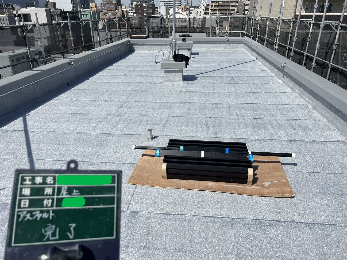 屋上AS防水工事中