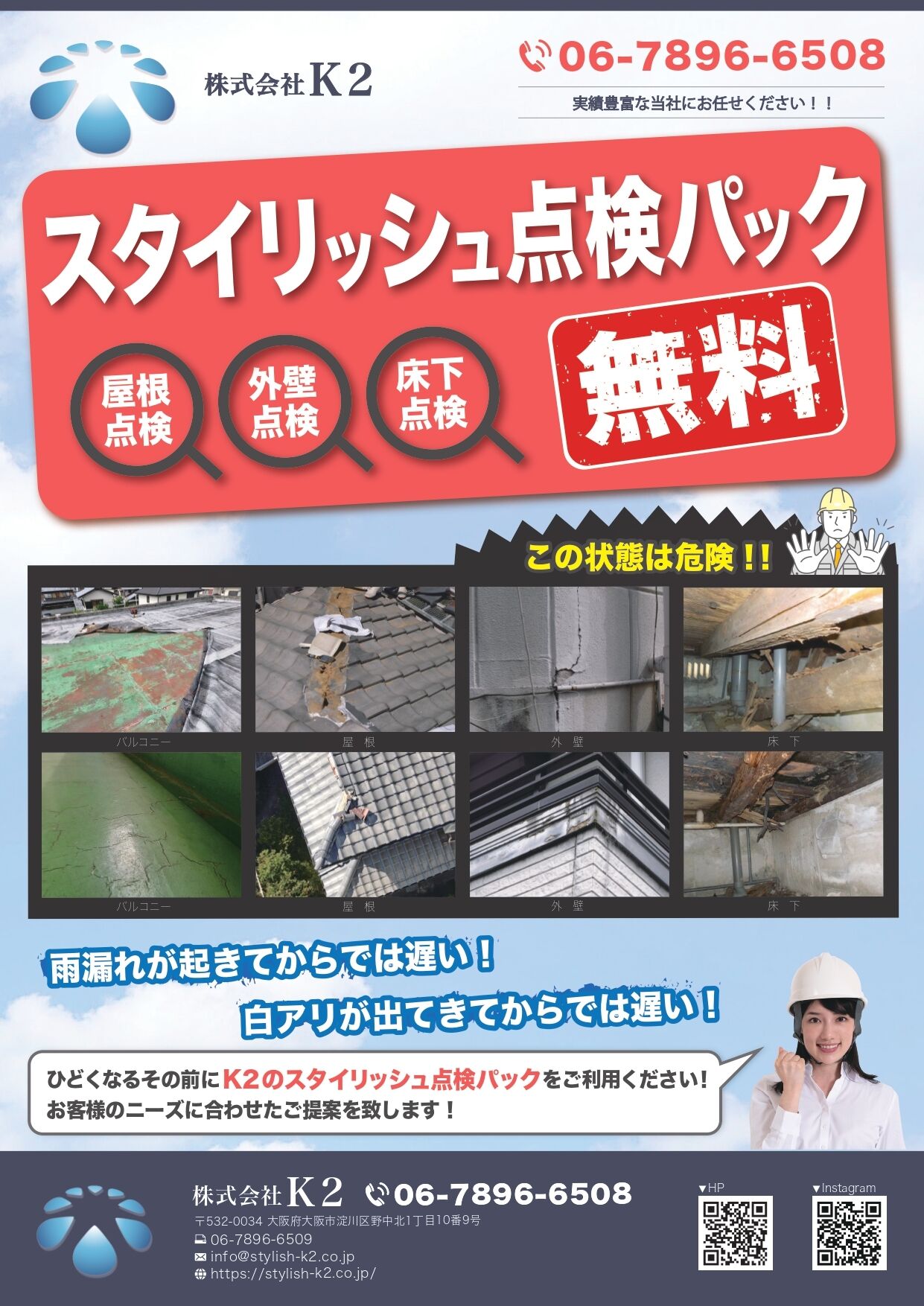 お知らせです(*^-^*)