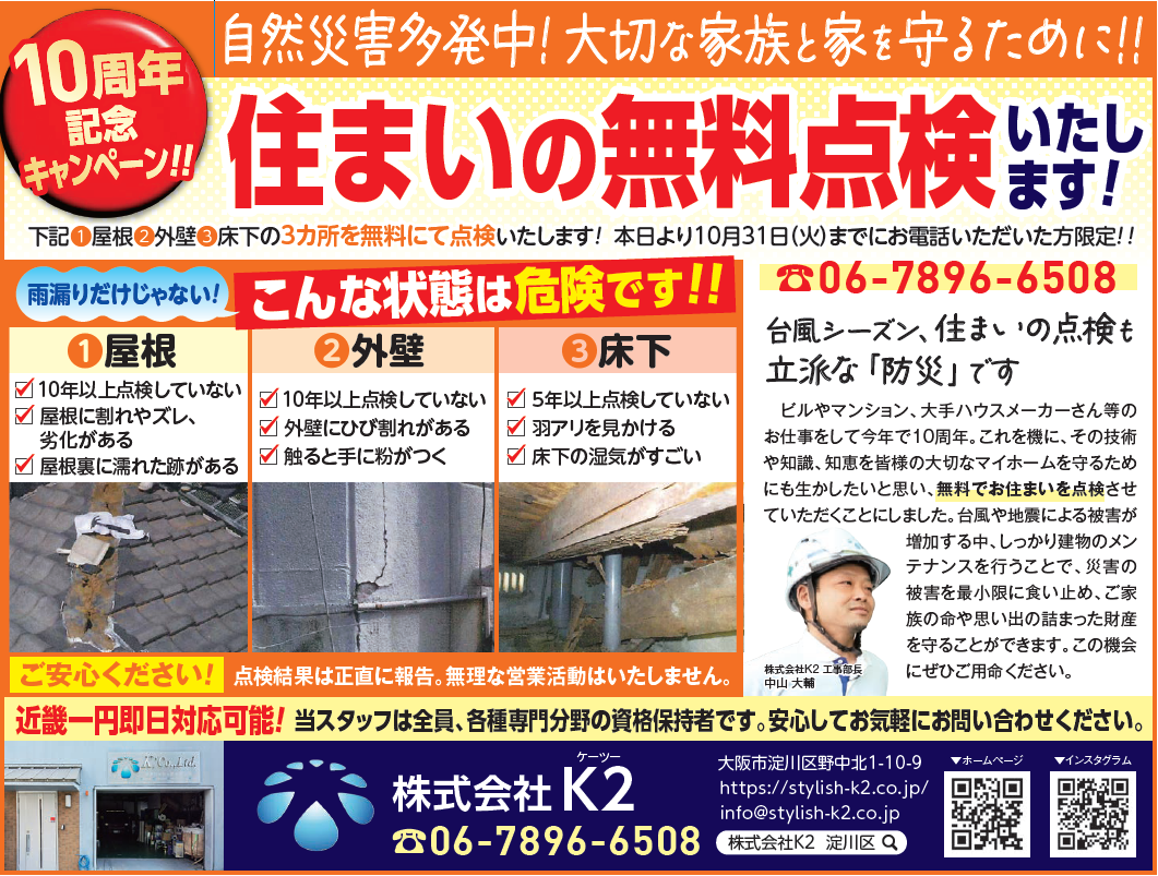 お知らせです(*^-^*)
