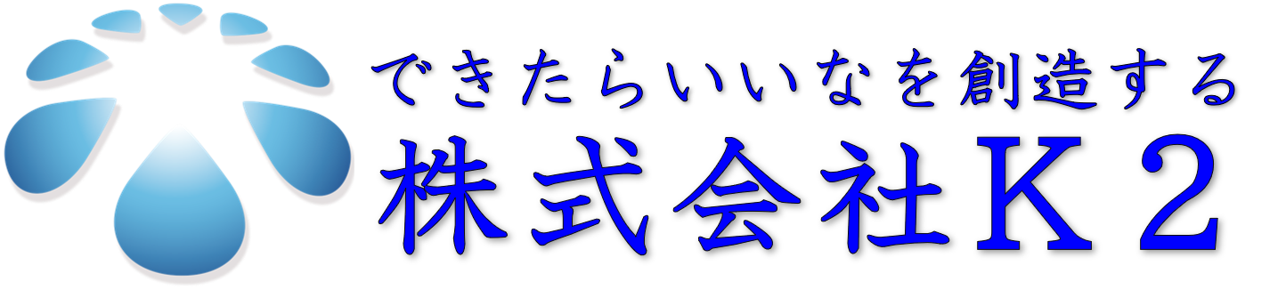 テナントビルメンテナンス工事